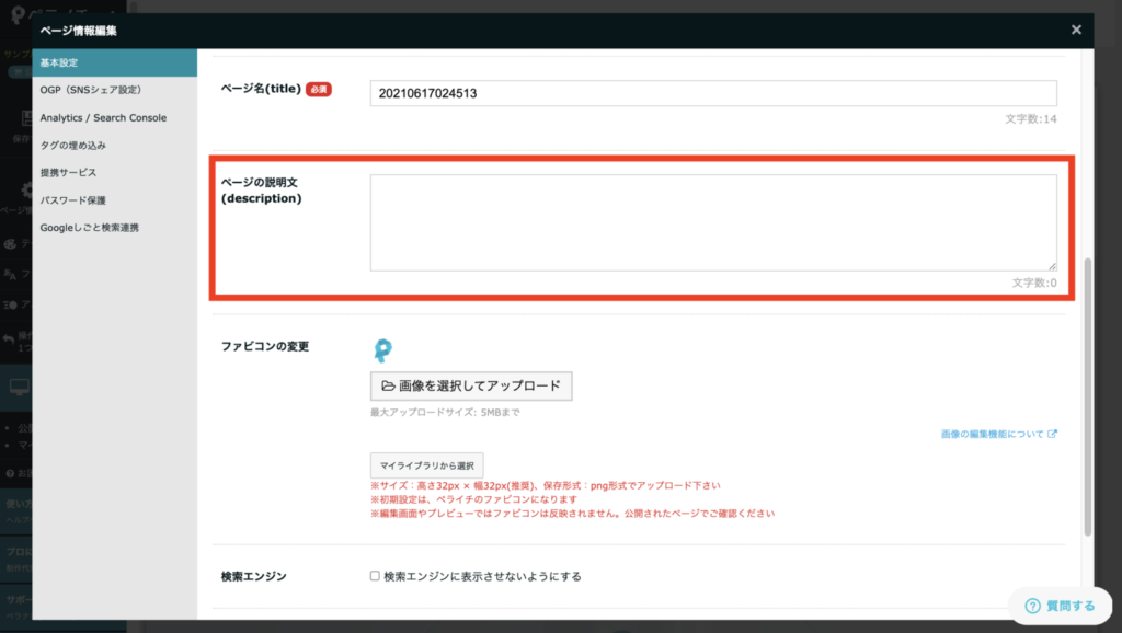探偵チームKZ事件ノート、（及び妖精チームG）知っている